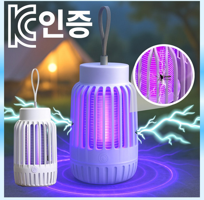 [다잡혀라] 샵버스 캠핑 무소음 포충기, 프리미엄 화이트