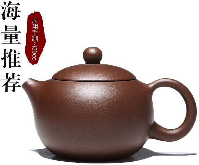 보이차 주전자 자사다관 세트 전통 찻주전자 팟, 13.싱글팟 450ml