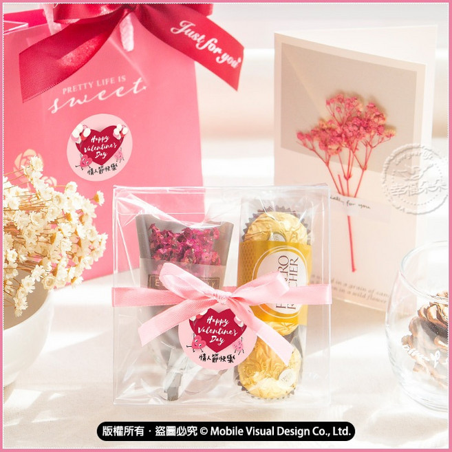 金莎巧克力乾燥花束禮盒 附手提袋與乾燥花卡片, 1件, 如首圖成品, 情人節E款組合組