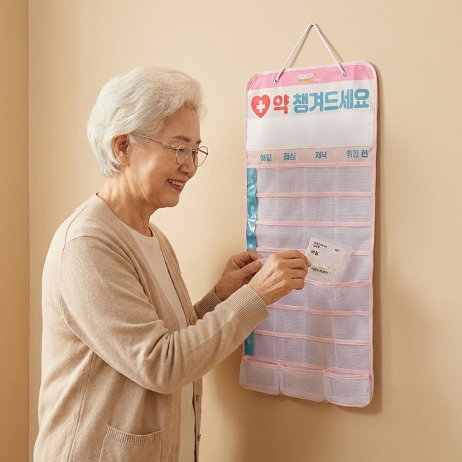 코코스토리 약복용 주간 캘린더 1개/약달력 약보관 효도선물