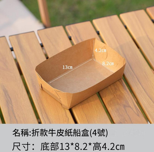 牛皮紙一次性餐盒 瓦楞紙盒 30x20x8cm, 咖啡色 4號牛皮紙摺疊船盒*10個 牛皮紙, 1套