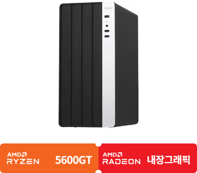 (컴퓨존) 조립PC 아이웍스3-3123 (라이젠5 세잔 5600GT/DDR4 16GB/내장 그래픽/512GB/OS 미탑재), Free DOS, 512GB, 16GB, 블랙