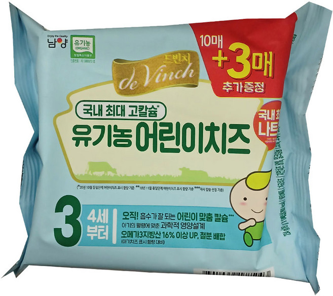 남양유업 드빈치 유기농 어린이치즈 3 (냉장) 234g 4세부터, 1개