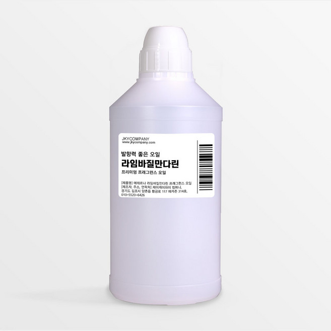 발향력 좋은 프래그런스 오일 원액 500ml, 2.라임바질만다린, 1개
