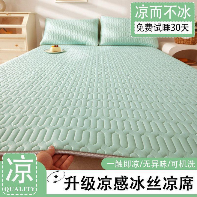 冰絲涼蓆 夏季涼蓆 單件床墊, 水綠色, 涼蓆 + 1 枕套