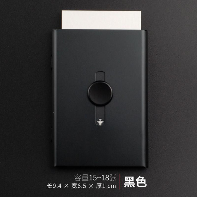 金屬自動名片盒大容量商務名片夾便攜 副廠產品, 黑色, 1個
