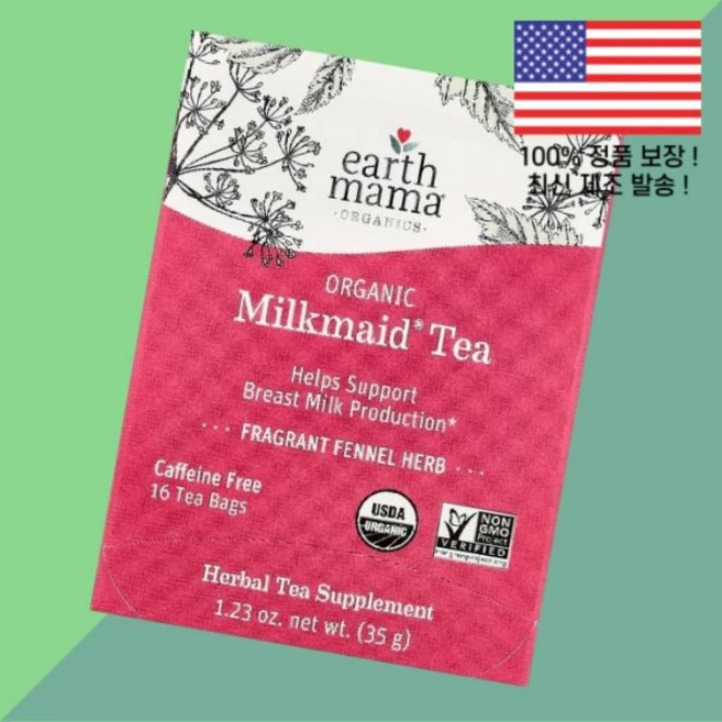어스 마마 밀크메이드 차 카페인 프리 티백 16개 1.23온스 35g Earth Mama Organic Milkmaid Tea Caffeine Free 16 Bags 1.23o, 어스 마마 밀크메이드 차 카페인 프리 티백 16개 1. - 쿠팡