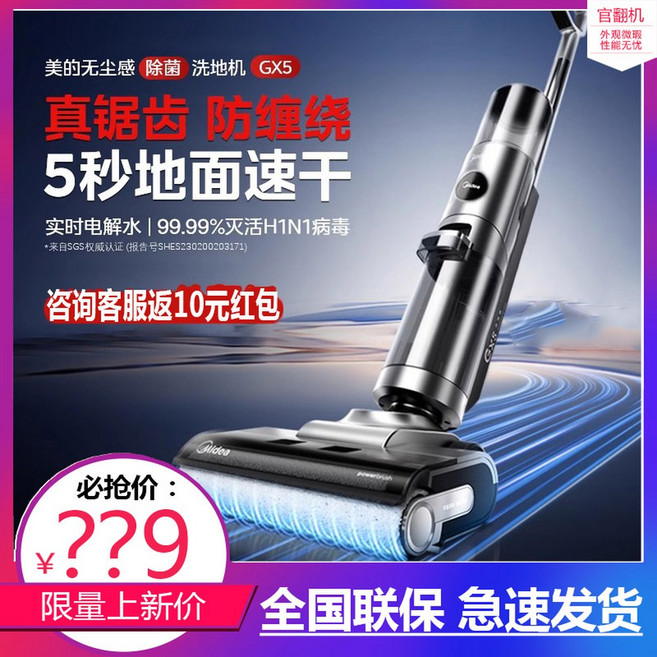 JONR ED12 무선 진공청소기 물걸래청소기, GX5 블랙 전해수