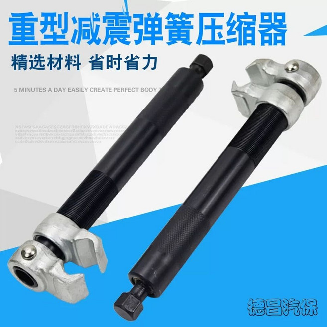 작기 잭 코일 스프링 엔진 유압자키 쇼바작기 접이식 분해 압축기, 1개