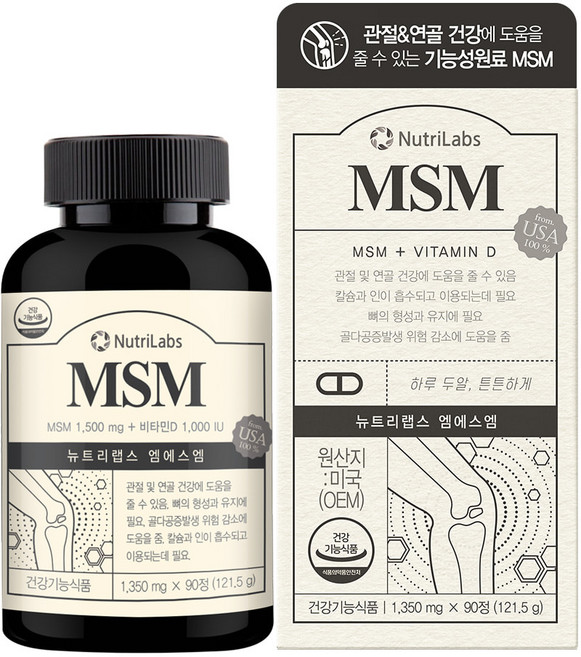 뉴트리랩스 MSM 영양제, 90정, 1개