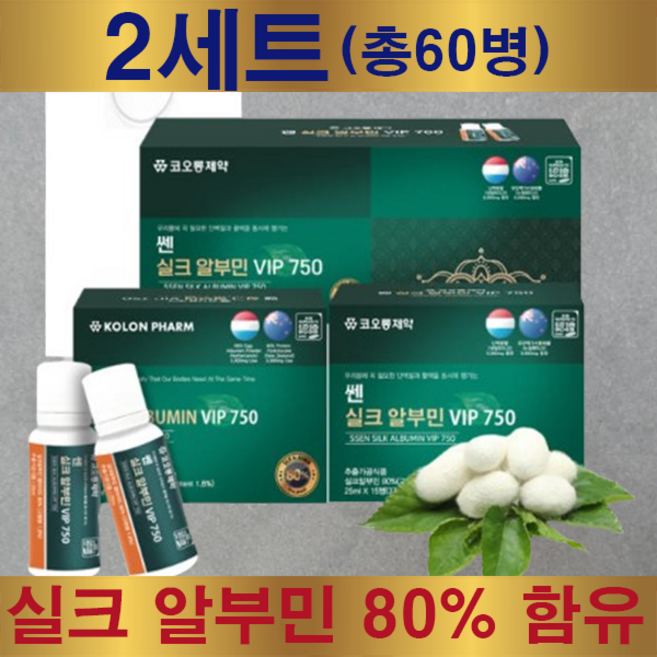 허약체질 체력강화 자양강장제 실크알부민 25ml x 30병 1세트/2세트, 2개, 750ml