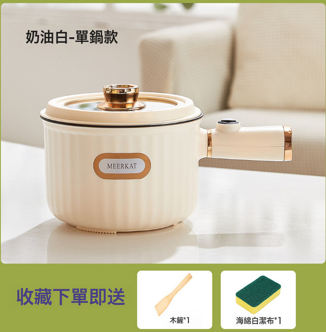 110V美規電炒鍋多功能電煮鍋不粘鍋宿舍學生鍋大容量電火鍋煮麪, 短柄【奶油白】1.8L機械單鍋:220V【國內使用】