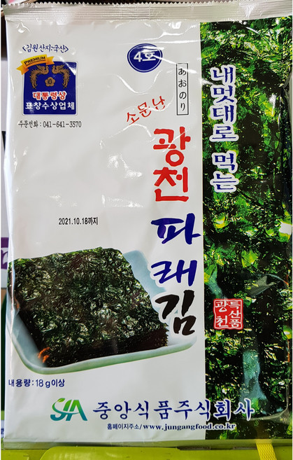 광천김 /광천중앙식품, 18g 이상, 10개