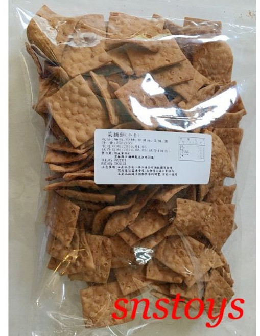 旭成食品行 菜脯餅, 1個