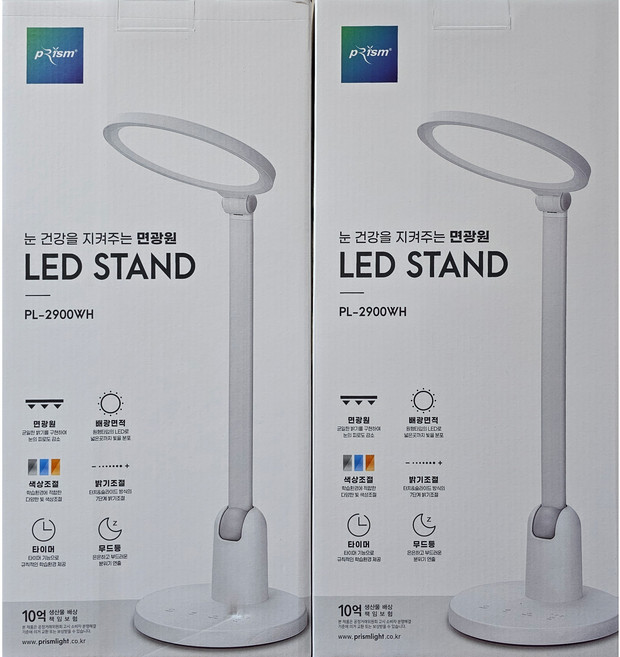 DERL 프리즘 PL-2900WH LED 데스크 램프 면광원 학습스탠드 독서등