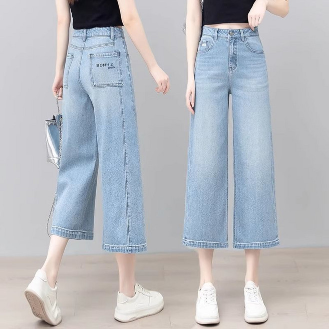 SAHINER 여성 데님 팬츠 하이웨스트 와이드 크롭 데일리 봄여름 BNZ103