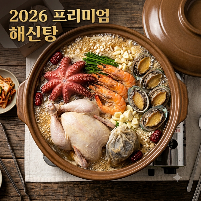 2026 삼복 구룡포 해신탕 밀키트, 1박스, 1.8kg