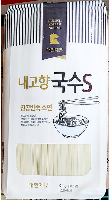 소면 국수 (내고향 대한제분 3kg) X6 업소용 쫄깃한 잔치국수면, 3Kg X6, 6개