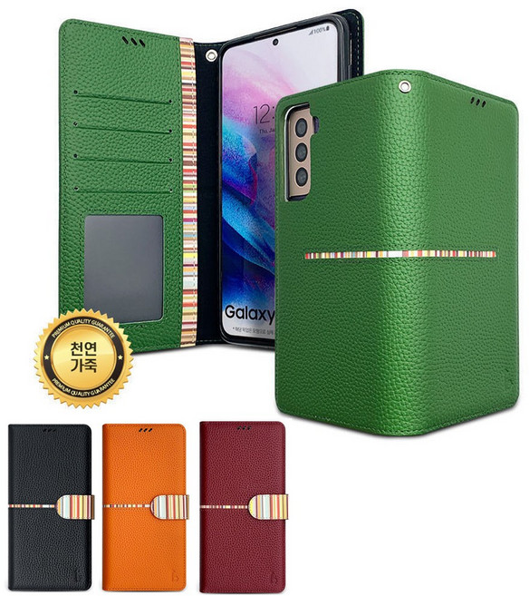 갤럭시A35 5G 케이스 SM-A356N 천연가죽 패션라인 블까사 지갑형 유니크 고급 다이어리