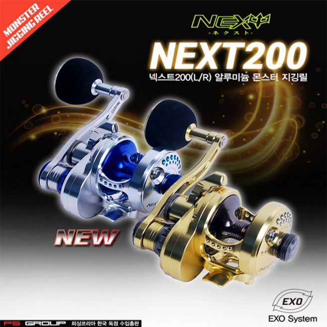 땡큐레저 포세이돈 넥스트200L/R 몬스터 지깅릴 장구통릴 베이트릴, 좌핸 블랙/건스모크