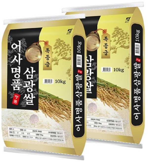 26년 햅쌀 어사명품 삼광쌀 20kg 특등급, 2개, 10kg
