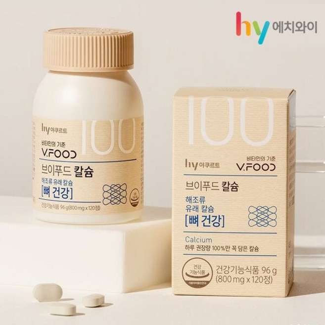 [에치와이]브이푸드 칼슘 3박스+쇼핑백, 120정, 96g, 3박스