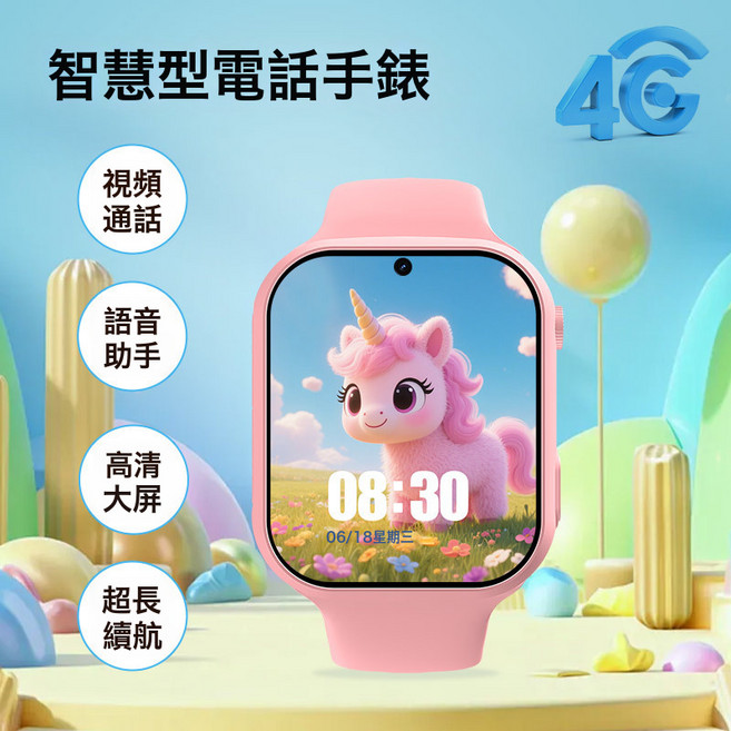 支持插卡兒童手錶4g磁吸拍照視頻定位5g新款智能防丟電話批發, ANT+, 1cm, 中文版【A1經典款粉色】可插卡智能兒童手錶插卡電話視頻4G全:如圖所示