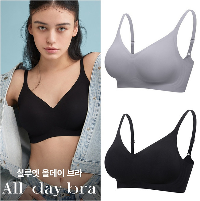 에블린[실루엣1.5cm]심리스 브라렛 EBBRF2306M/2color