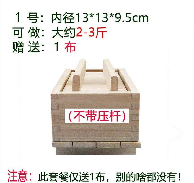 머리고기 편육 제조기 족발 눌림기 고기틀 프레셔 닭발 모양틀 프레스