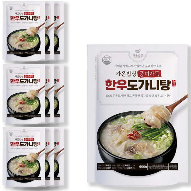 가온밥상 진한 한우 도가니탕 스지탕, 600g, 10개