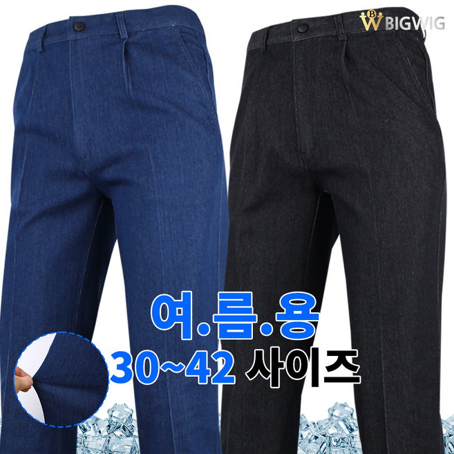[더빅보스] WDF여름청스판 남성용 원턱 앞주름 작업용 외출복 데님 30~44 SIZE