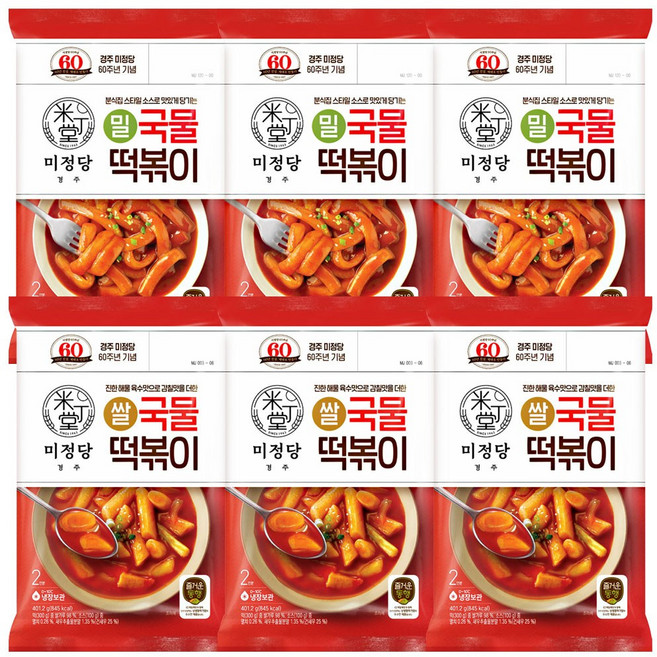 미정당 쌀 국물떡볶이+밀 국물떡볶이, 3세트, 401.2g