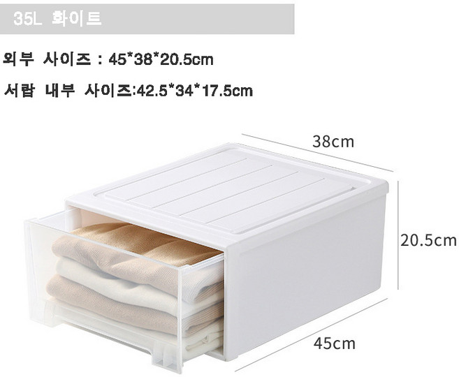 가정용 다용도 서랍형 수납함 옷장 수납 정리함 옷 정리 리빙박스 YCY, 화이트, 1개