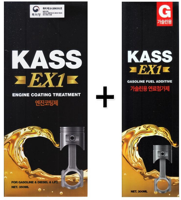 No350/KASS EX1 엔진오일 코팅제 + 가솔린연료첨가제, No350/KASS EX1 엔진오일 코팅제 + 가솔린연