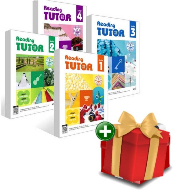 리딩튜터 주니어 1-4권 세트+랜덤선물