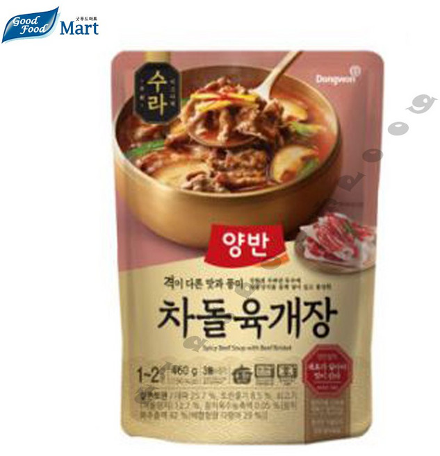양반탕 수라파우치 차돌육개장 460g (5봉)