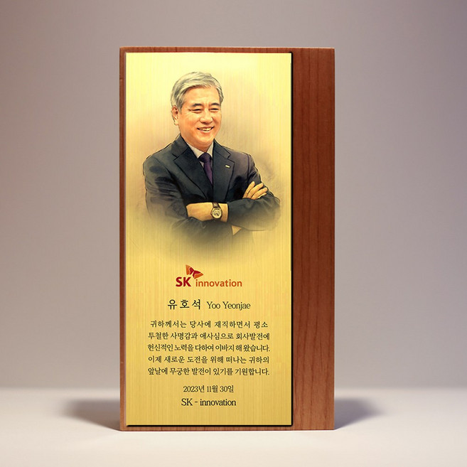 SGWT-100 부모님 감사패 상패 기념패 퇴직패 재직 공로패 근속패 정년 기념패 기업패, 적동, 영문이름각인, 수채 인물화형(1인)