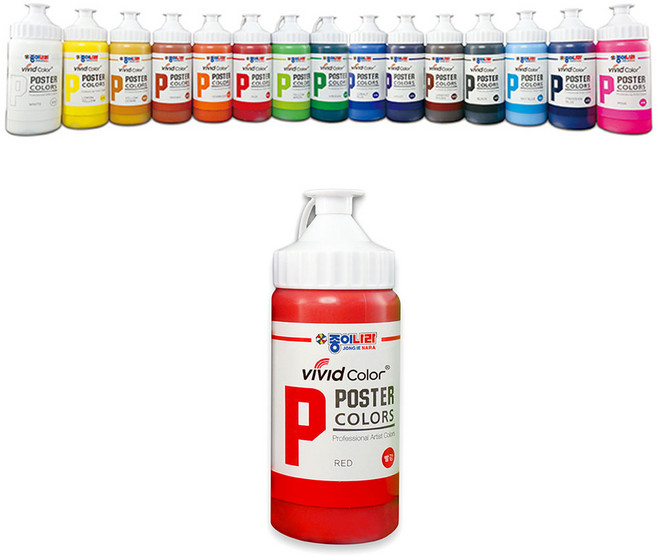 [홈앤스쿨] 종이나라 포스터물감 220ml 대용량 낱색, 분홍(105631)