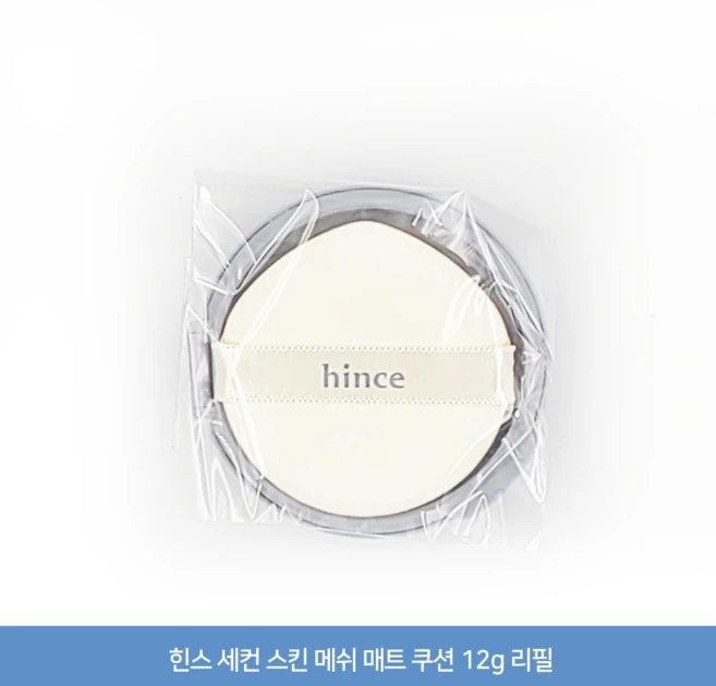 힌스 세컨 스킨 메쉬 매트 쿠션 12g 리필, 1개, 21 아이보리 - 쿠팡