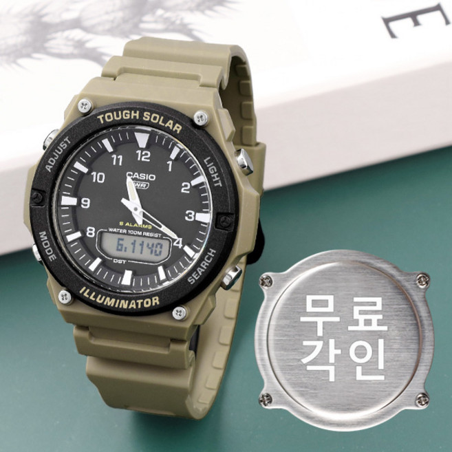 무료각인 카시오 AQ-S820W-5A 터프솔라 군인 군용 아나디지 스포츠 남자 우레탄 시계 d