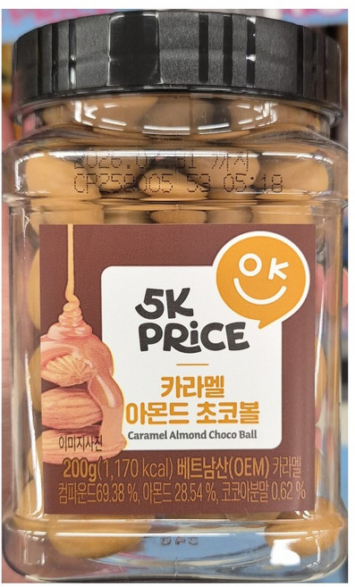 5K프라이스 카라멜 아몬드 초코볼, 2개, 200g
