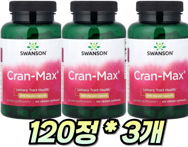 Swanson 크랜맥스 크랜베리 추출 500mg Cran-Max 120정, 3개 - 쿠팡