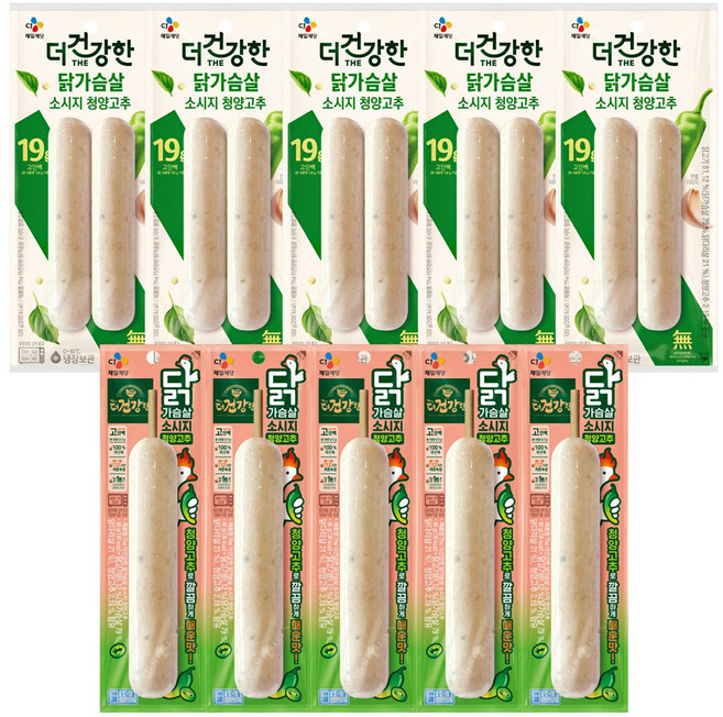 CJ 더건강한 청양고추 닭가슴살 ( 소시지120g x5개+소시지꼬지80g x5개 ), 1세트, 200g
