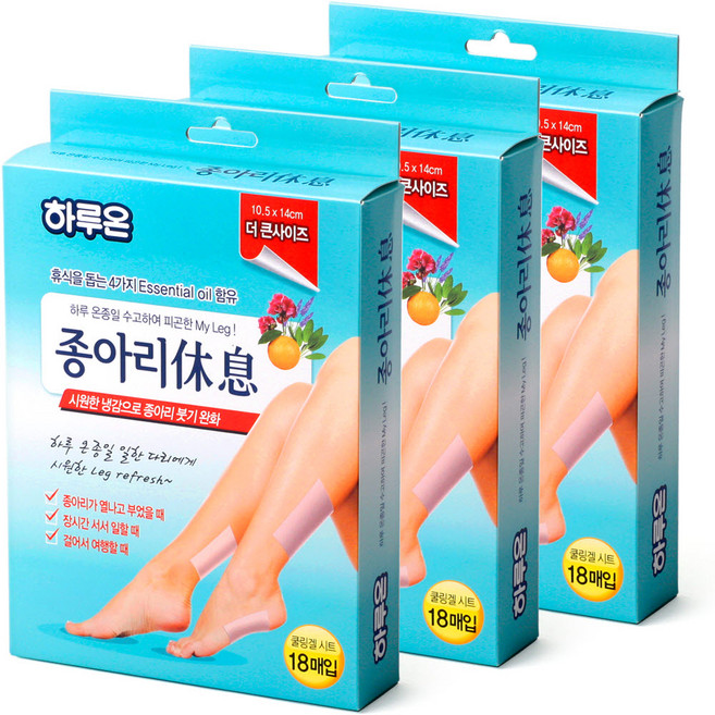 토탈하우스 하루온 휴식 쿨링겔시트 54매입 (0608) 종아리패치 쿨링시트 종아리시트 쿨링패치, 18매, 3팩