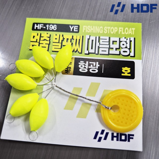 해동 멈춤 발포찌 학꽁치 벵에돔 목줄찌 마름모형 HF-196, 형광 5호, 1개