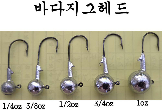 바다지그헤드 우럭낚시 루어 광어 놀래미, 1세트, 20개입