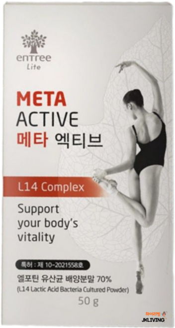 [JKLIVING] 메타 엑티브 - 생균과 생균먹이 대사산물이 한번에.. 4세대 유산균을 넘어선 복합원료 L14 컴플렉스, 2개