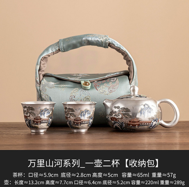 STTPEI 萬里山河系列 品茗杯, 萬里山河 一壺兩杯 織錦收納袋裝 2768, 單件, 1個
