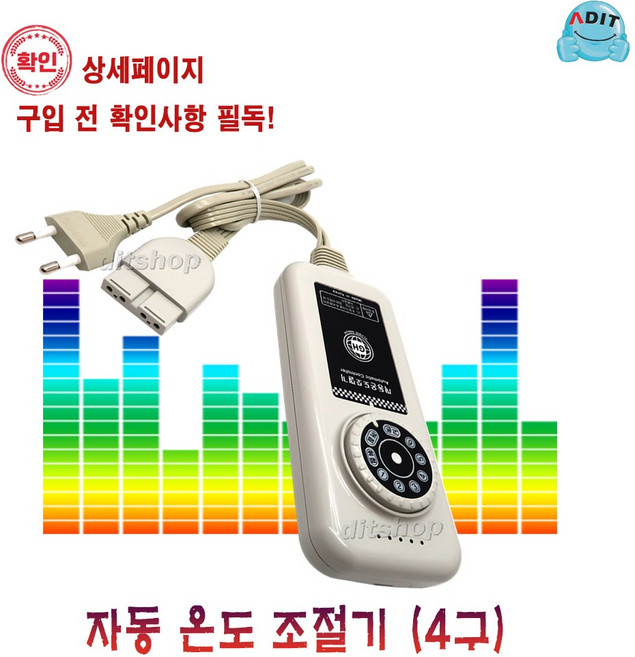 ADIT 국산 전기장판 전기방석 전기담요 온열기 온도조절기, BC0157_401-4A, 1개