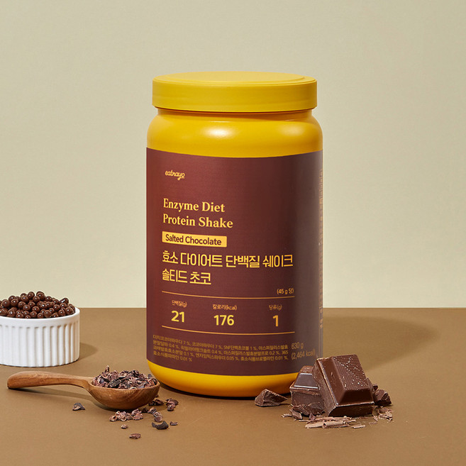 있나요 효소 다이어트 단백질 쉐이크 식사대용 저당 엔자임 프로틴 대용량 솔티드 초코맛 630g, 1개